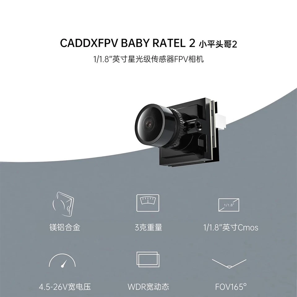 product-1 Analog FPV Camera 1/1.8 Inch Starlight Sensor 1200TVL, 165 Degree FOV, 3g (CADDX Baby Ratel 2) - 1