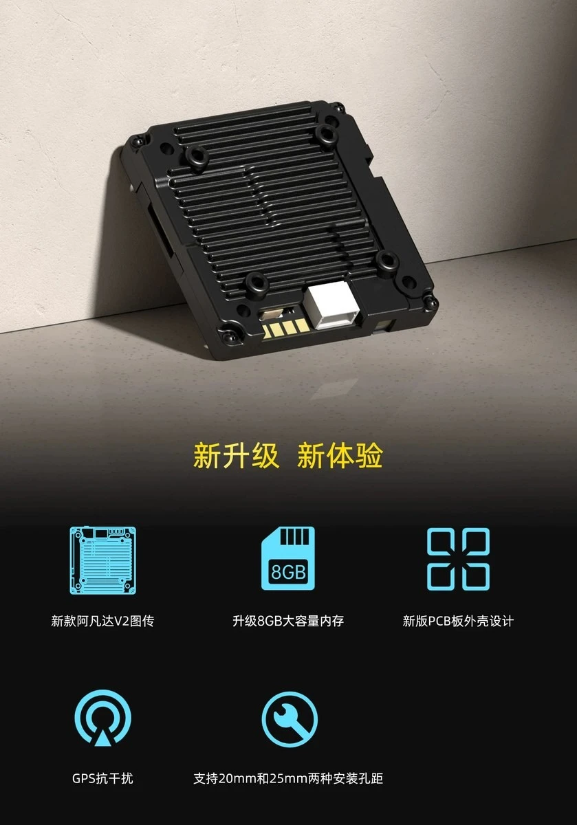 Digital HD FPV Video Transmitter Kit 5.8 GHz, Single Antenna, Starvis II Night Camera, 8GB, Gyro (Walksnail Avatar Pro Kit) suppliers